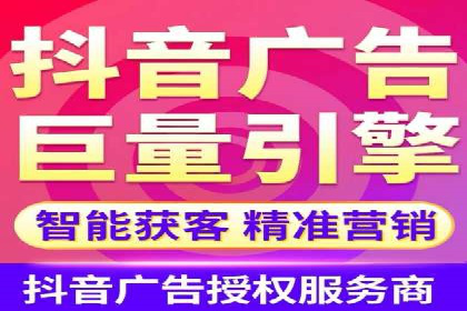 百度移动广告推广策略及效果展示