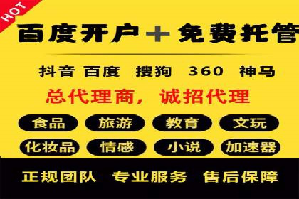 百度推广竞价策略揭秘：一则医疗行业的成功案例